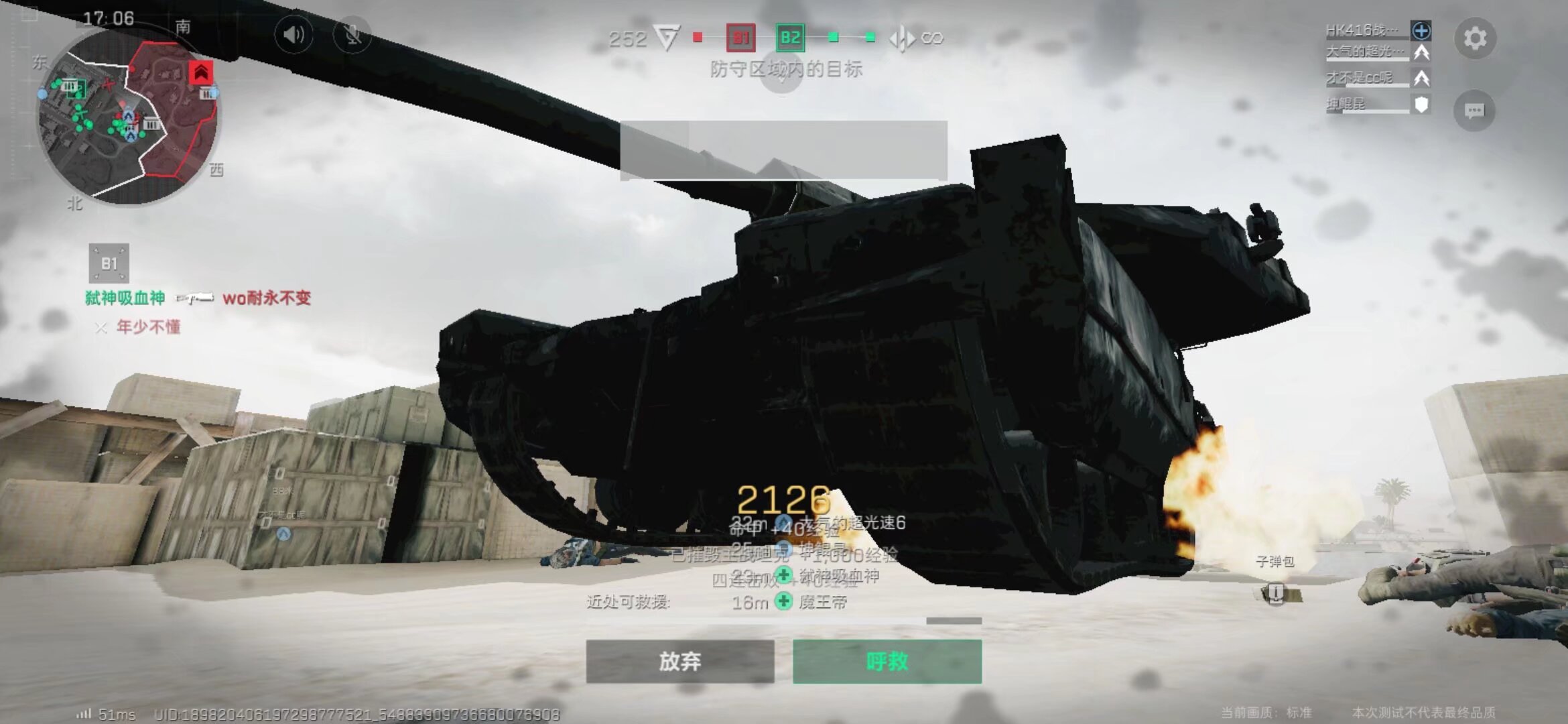 让比赛胜负 让比赛胜负