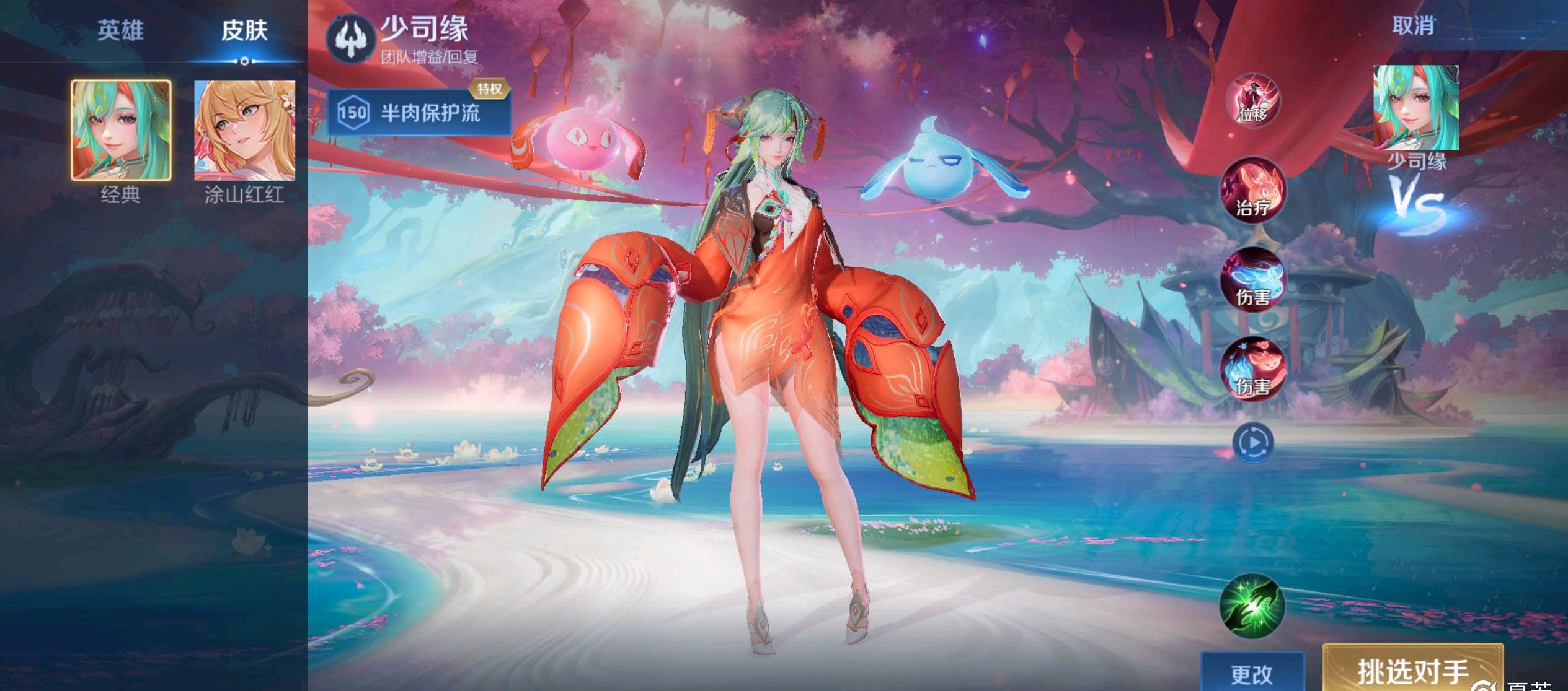 也对未来的 也对未来的