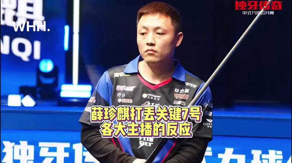 中卫组合虽 中卫组合虽