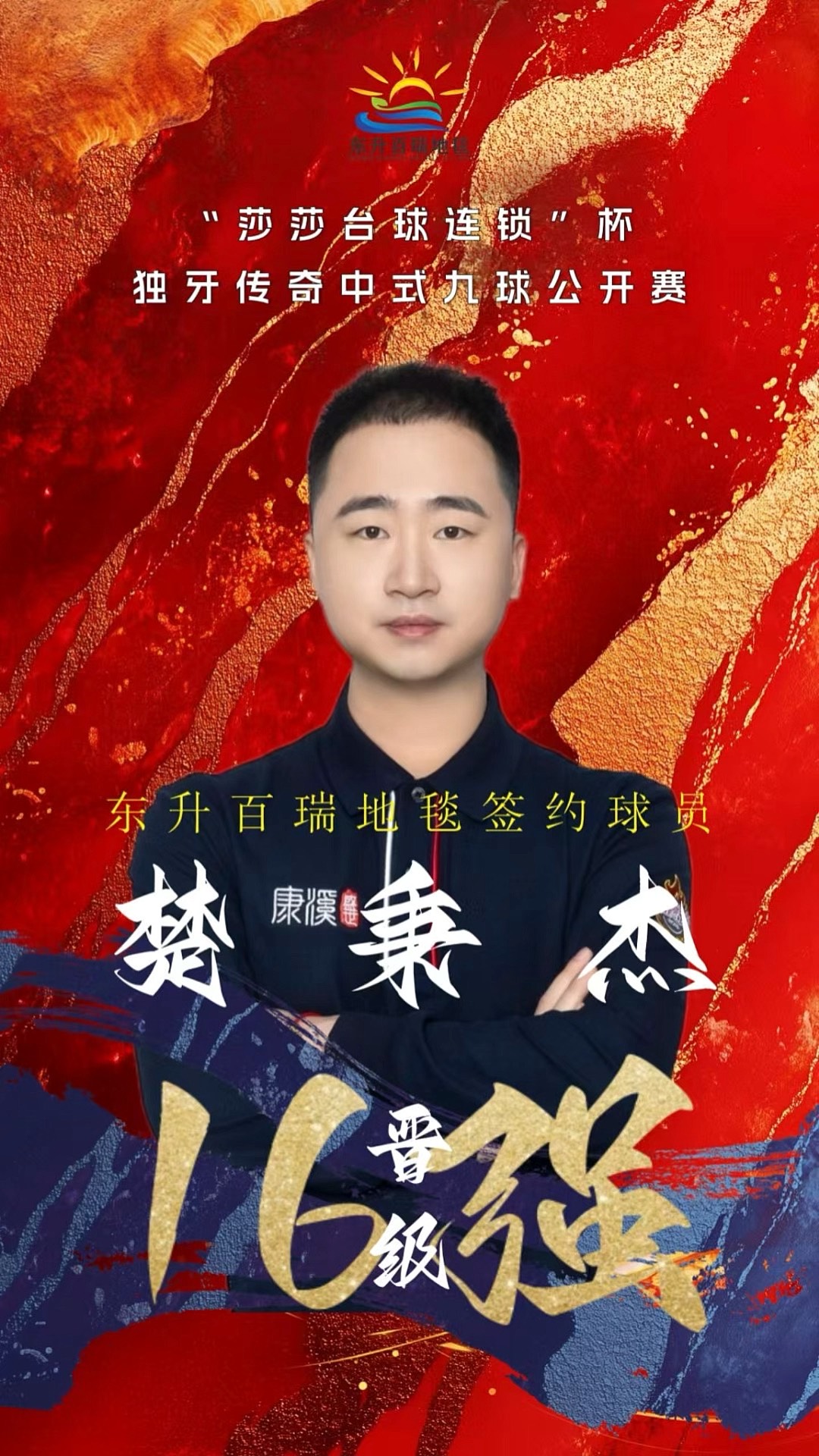 红军有信心